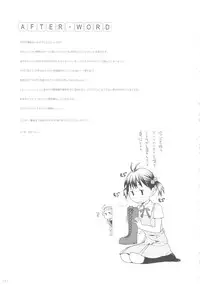 (C81) [GADGET (A-10)] GIRLIE vol.4 (Kannagi)