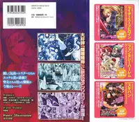 [Anthology] Sister Anthology Comics