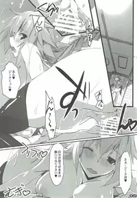 (COMIC1☆12) [Ryu-Seki-Do (Nagare Hyo-go)] Seijo wa Nikutai de Michibikimasu (Fate/Apocrypha)