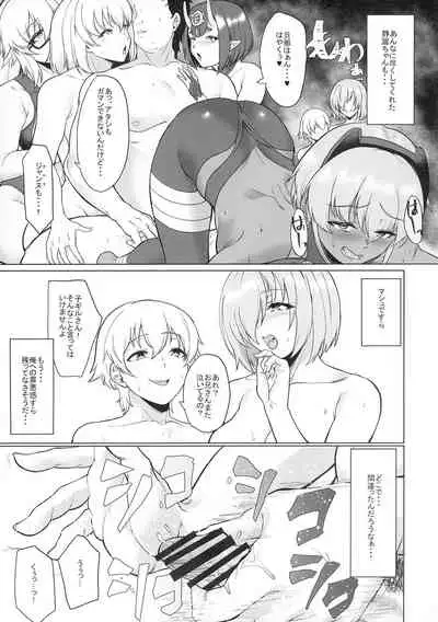 [Time-Leap (Aoiro Ichigou)] Shinrai Shita Kanojo ga Video no Naka de Miseru Itsumo to Chigau Mesu no Kao... (Fate/Grand Order) [Digital]