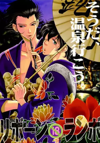 [Nemu no Ki (Kanzaki Nemu)] D.T. (Katekyo Hitman Reborn!) [English] [Lady Phantomhive]