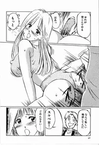 [Manno Rikyu] M Jou no Yoru