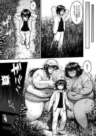 Futanari Debu Homeless