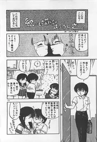 [Hiryuu Ran] Ikenai Magic ABC!