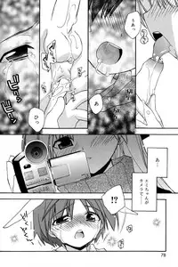 [Konata Hyuura] Boku no Animal Life - My Animal Life