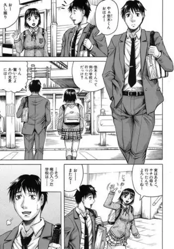 MILF School Ch.1-3