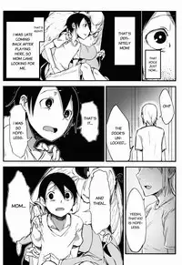 (C86) [Sakekan Memorial (SOLOPIPB)] Shiragasane | Layers of White 2 [English]