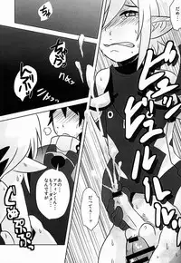 (Shota Scratch 18) [Sakaiya (Kozirow)] Ore no Aibou ga Homo de Ki ga Tsuitara Koibito ni Natte ita Ken ni Tsuite (Phantasy Star Online 2)