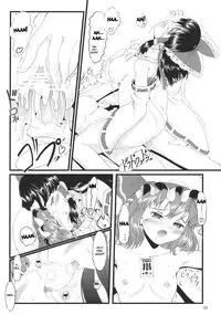 (C78) [LeimkissA (Nekohane Ryou)] Kouhaku Tenchuu (Touhou Project) [English] [desudesu]