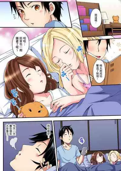 Gal Mama to Pakopako SEX ~ Hitozuma no Chouzetsu Teku ni Majiiki Zetchou! | 與辣妹媽媽淫猥啪啪SEX～人妻的性愛技巧讓人爽翻天！ Ch. 1-15