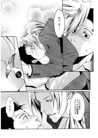 [Byakuya (Yukari)] Kazehiki Ryuu-chan (Ace Attorney)