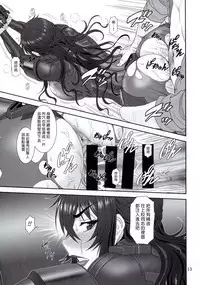 (C91) [Oretachi Misnon Ikka (Suhara Shiina)] Yume no nagori (Muv-Luv Schwarzesmarken) [Chinese] [塔布里斯個人漢化]