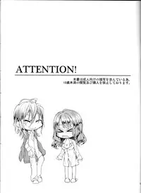 [Asadukuyo no Utage (Atono Matsuri)] Intimate Friendship (Amnesia)english [Tigoris Translates]