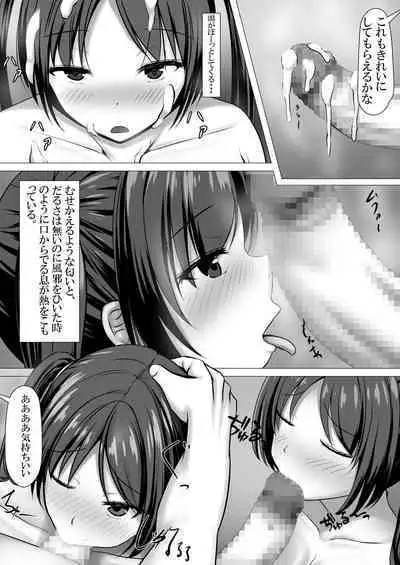 Manzoku Saserarenai Kanojo o Netorasetemita