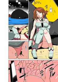 [Tiba-Santi] Dungeon Travelers - Manaka no Himegoto (ToHeart2 Dungeon Travelers) [Chinese] [翠星石汉化] [Colorized] [Digital]