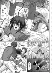 (C80) [Cyclone (Izumi, Reizei)] 1002 Cyclone no Soushuuhen 2 (Various)