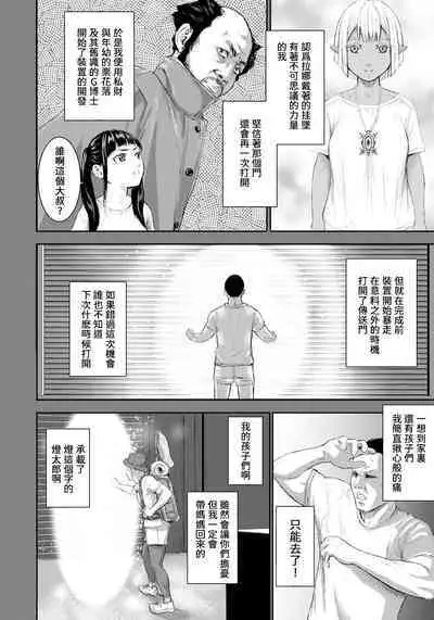 [PIero] AV FAMILY 1-4 (ANGEL Club 2022-07 09 11 2023-01) [Chinese] [葱鱼个人汉化] [Digital]
