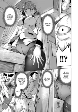 Ai ga Nakutemo Ecchi wa Dekiru! - Even if There is No Love You Can H! Ch. 1-6