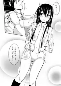 [Da_pomb no Tokoro (Kenmomen)] ＊＊＊＊＊＊＊＊＊! 1 (Seitokai Yakuindomo) [Digital]