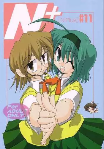淫乱姉ちゃんと巨大チンポ