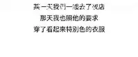 調教女大生【中文】