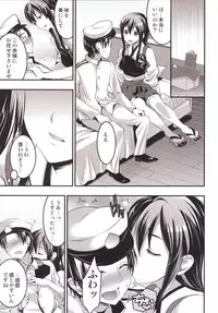 [Otabe Dynamites (Otabe Sakura)] Oomori Akagi - Akagi Hon Soushuuhen (Kantai Collection -KanColle-) [Digital]
