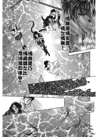 [Funabori Nariaki] Gakuen Nanafushigi [Digital]
