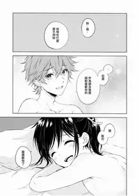 (C90) [canaria (Konayama Kata)] Kimi Dake no Ponytail [Chinese] [瑞树汉化组]