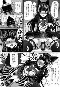 (SC2016 Winter) [Neko to Hato (Hatoya Mameshichi)] GATE of Harem 2 (Gate: Jieitai Kano Chi nite, Kaku Tatakaeri)