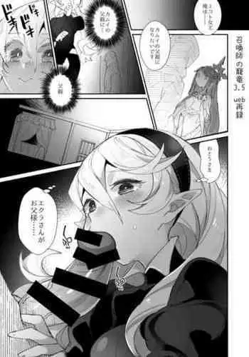 (C94) [Nokishita-ya (Nokishita Negio)] Shoukanshi no Chou Ryuu 3 Shokushu-san to Issho (Fire Emblem Heroes)