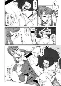 (C68) [AOI (Makita Aoi)] Natsu no Maruchi Bon 2005 + (C70) Maruchi Bon 2006 Natsu