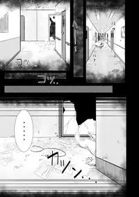 [Ryona's Station (YOSHITORA)] Brain Eater 3 [Digital]