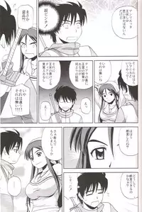(C77) [G-SCAN CORP. (Satou Chagashi)] Le beau maitre 7 (Zero no Tsukaima)