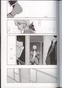 (CR33) [Secret Society M (Kitahara Aki)] Utahime no Shouzou 3 (Dead or Alive)