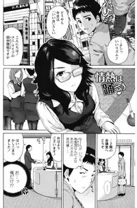 [Okumori Boy] Mainichi ga Sounyuubi [Digital]