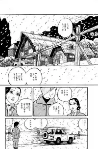 [Nakano Yuu] Pet Sensei