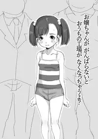 [Jyujiro (e10)] Jyujiro Event Awase Copy no Shi Matome Sono 3 + Omake (Various) [Digital]