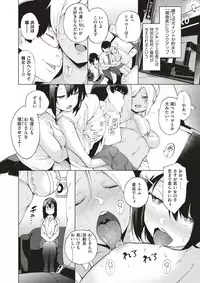 COMIC X-EROS #64 [Digital]