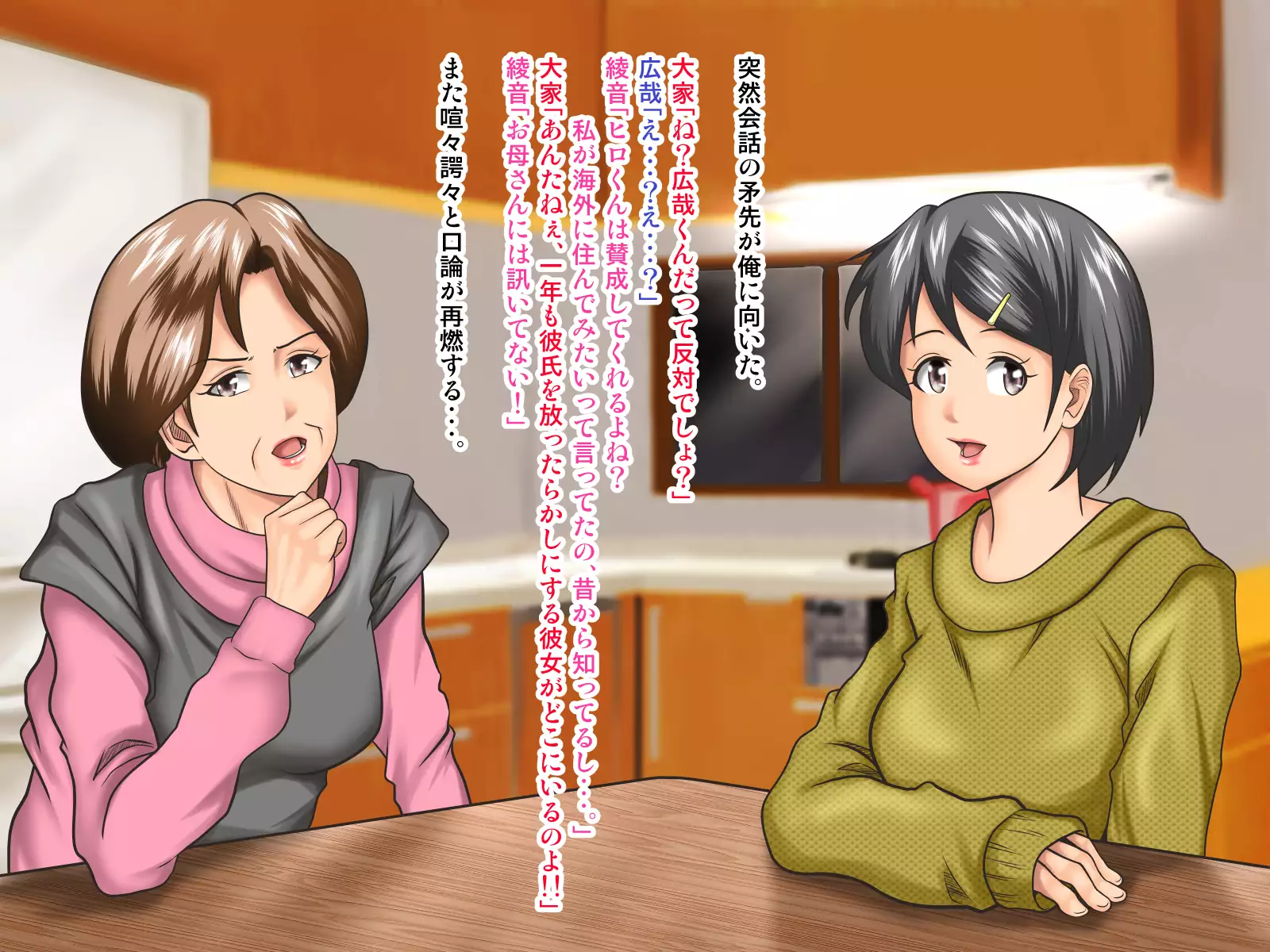 Working Holiday de Kaigai ni Sundeiru Kanojo ni Ai ni Itta Kekka…。