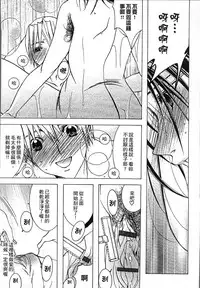 [Nyanko Fujin Sama] Jyukudaku Haha wa Boku no Mono 2 | 熟濁 媽媽是我的東西2 [Chinese]