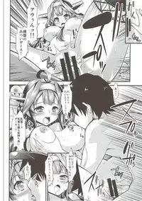 (C89) [Yuki no Iori (Yuuki HB)] Hishokan no Hisho 5 Kongou Haruna (Kantai Collection -KanColle-)