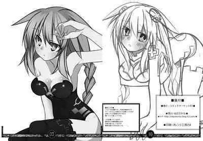 [Nepu Style (Meimu)] Purple Book (Hyperdimension Neptunia) [Digital]