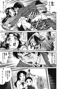 [Yanagawa Rio] Doutei Hunter