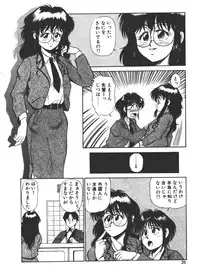 [Fuji Katsupiko] Onee-sama × √ 1 / 2