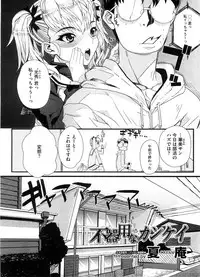 COMIC Megastore-H [2008-08]