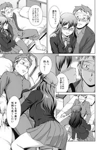 [Shinogi A-suke] Oshikake! My Honey