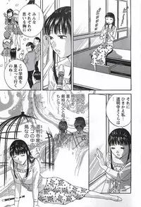 COMIC Men's Young Special Marugoto Issatsu Kyonyu Jyokyoushi !! 2006-11