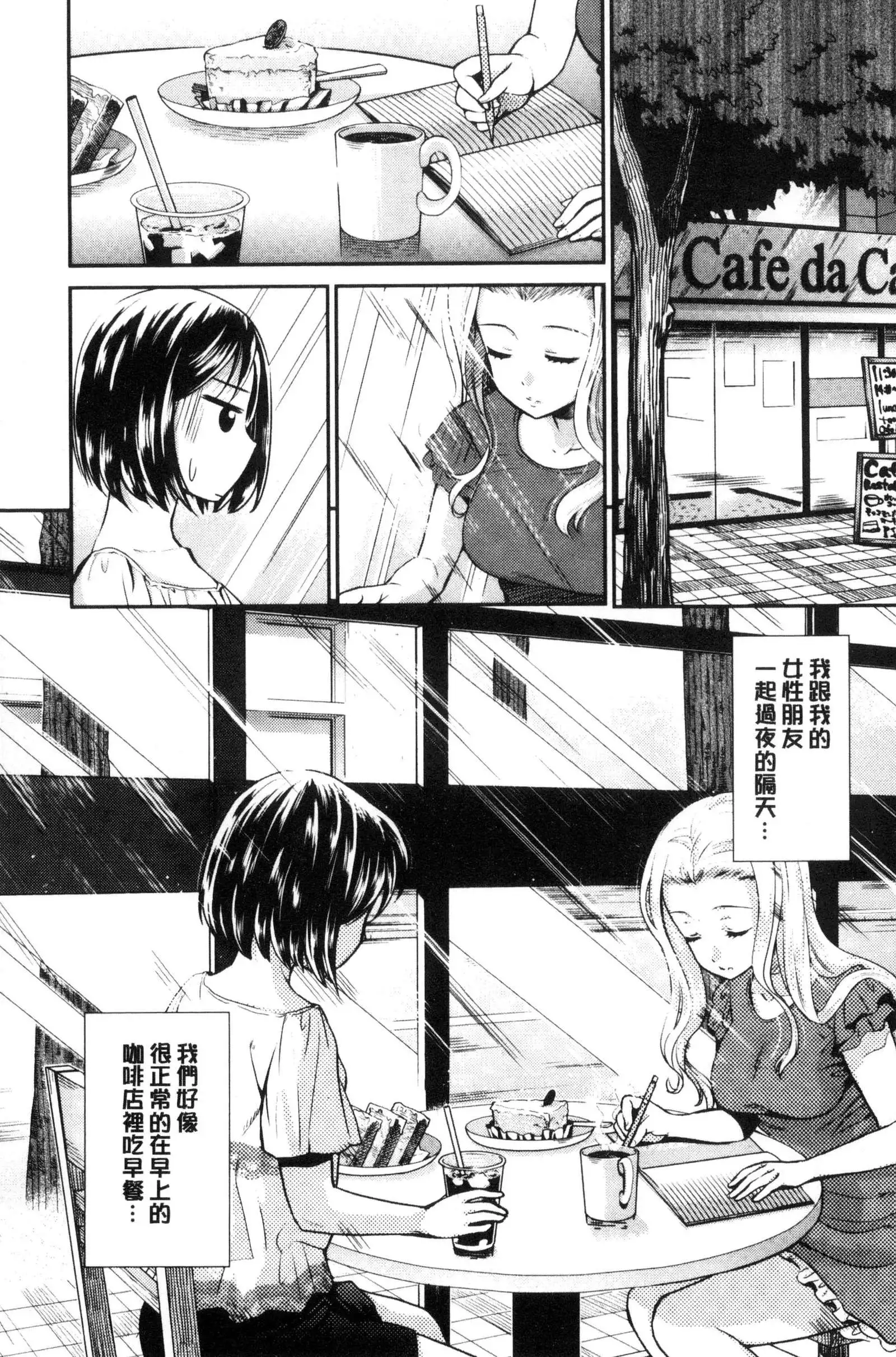 Kadan 花談