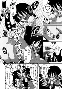 [Anthology] Shounen Shikou
