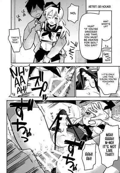 (C93) [Inariya (Inari)] Haishin! Shimakaze-kun no Heya Soushuuhen | Live! From Shimakaze-kun's Room Compilation (Kantai Collection -KanColle-) [English] [head empty, mysterymeat3, Brolen]
